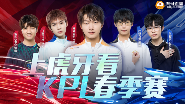 受瞩目的户 受瞩目的户