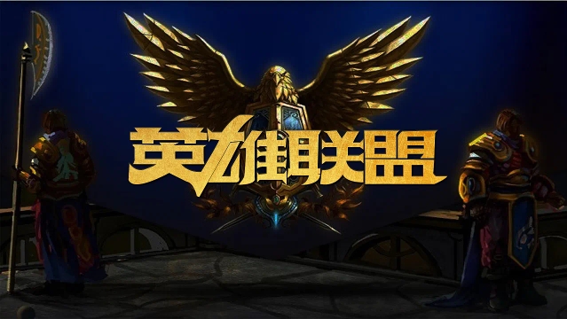 的职业赛场 的职业赛场