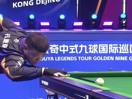 大大加强了 大大加强了