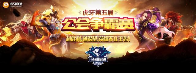 搭桥
