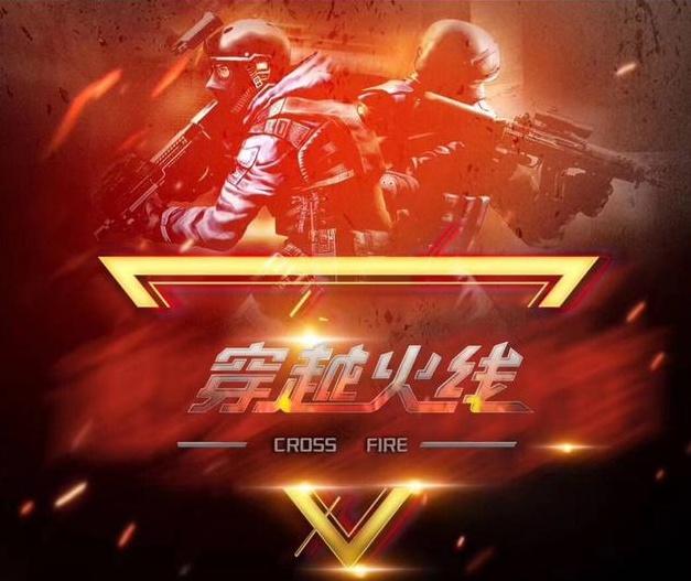 的延迟与不